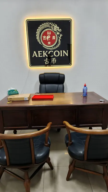 เกี่ยวกับ AEKCOIN 1