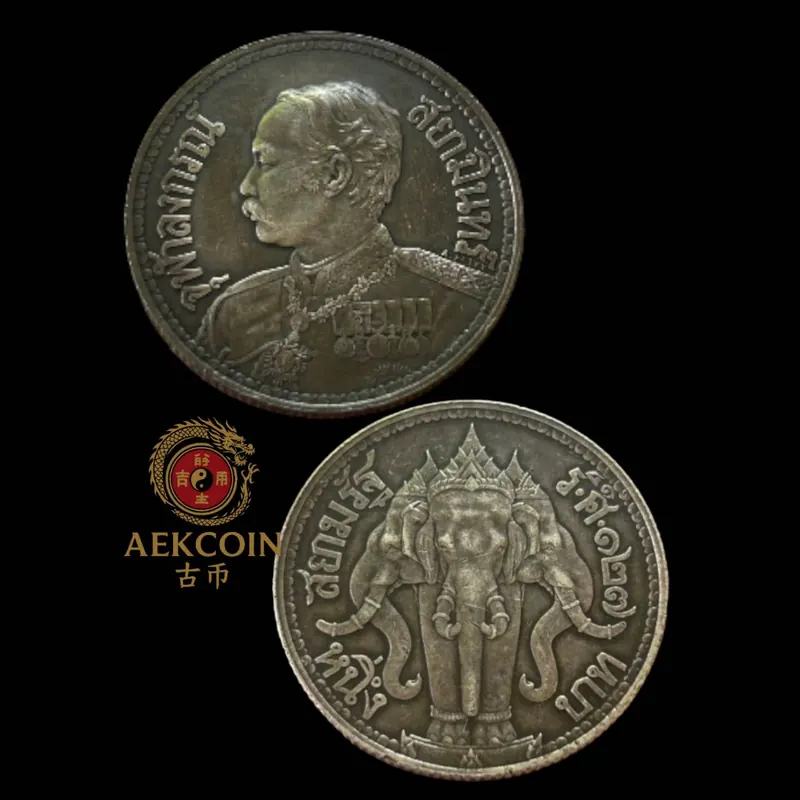 รับซื้อเหรียญไทยโบราณ